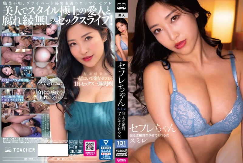 FERA-181 わからせおばさんの悩殺ワキ固め～年増を舐めてる少年は大人の色気で堕とします～